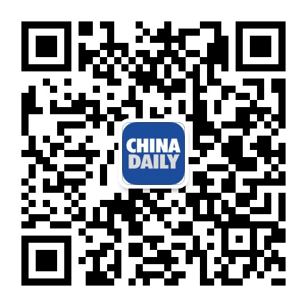 CHINADAILY微信二维码