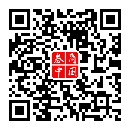 券商中国微信二维码